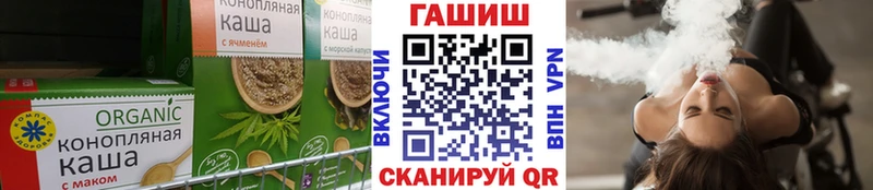 Canna-Cookies конопля  Ардатов 