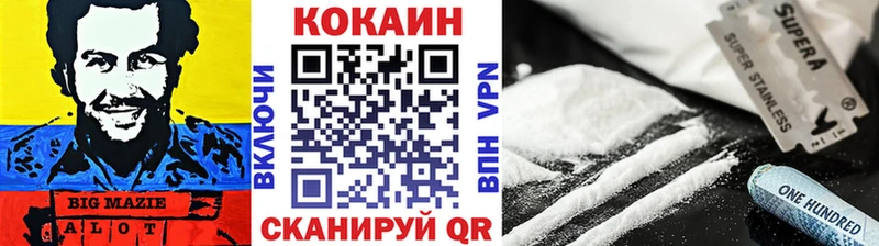 КОКАИН 97%  KRAKEN ССЫЛКА  маркетплейс формула  Ардатов 