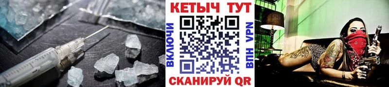 КЕТАМИН VHQ  сайты даркнета наркотические препараты  Ардатов 