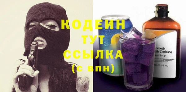 кокаин VHQ Снежинск
