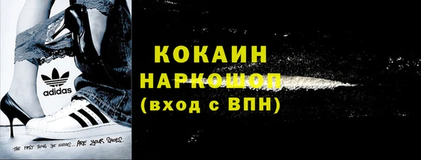 кокаин VHQ Снежинск