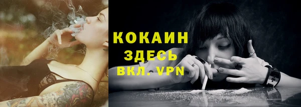 кокаин VHQ Снежинск