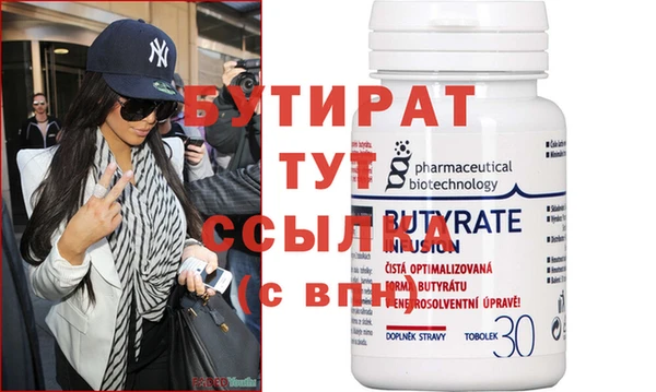 круглые Алексин