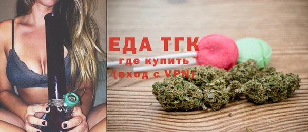 не бодяженный Слюдянка