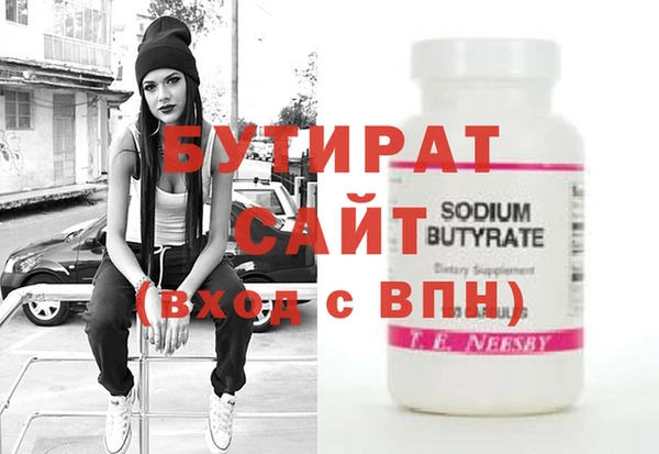 крисы Снежногорск