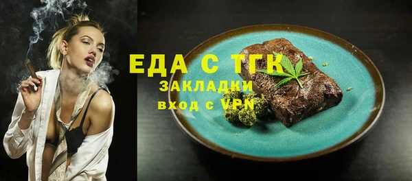 синтетический гашиш Грязовец