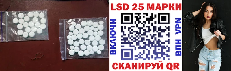 Лсд 25 экстази кислота дарнет шоп Ардатов