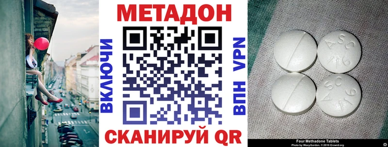 МЕТАДОН мёд  Ардатов 