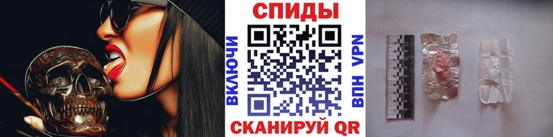 где купить наркоту Ардатов shop клад Метамфетамин Декстрометамфетамин 99.9%