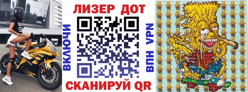 Наркотические марки 1,8мг  даркнет официальный сайт  Ардатов 